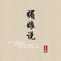 姜悠歌曲歌詞大全_姜悠最新歌曲歌詞