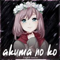 Akuma no Ko (English ver.)專輯_Sati AkuraAkuma no Ko (English ver.)最新專輯