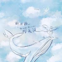 Uu（劉夢妤）歌曲歌詞大全_Uu（劉夢妤）最新歌曲歌詞