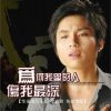 李兆君歌曲歌詞大全_李兆君最新歌曲歌詞