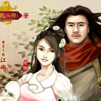 天龍八部Online遊戲音樂集專輯_徐鯉天龍八部Online遊戲音樂集最新專輯