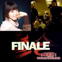 Finale圖片照片_Finale