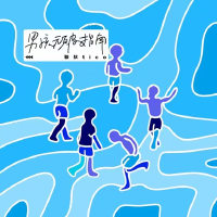 駿狄tico歌曲歌詞大全_駿狄tico最新歌曲歌詞