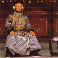 Middle Kingdom