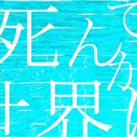 清水ユウヒ最新專輯_新專輯大全_專輯列表