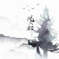 漠輕寒個人資料介紹_個人檔案(生日/星座/歌曲/專輯/MV作品)