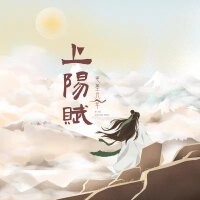 筆墨光年歌曲歌詞大全_筆墨光年最新歌曲歌詞