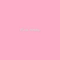 Pink Hobby（粉紅嗜好）