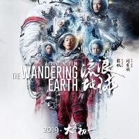 The Wandering Cellist最新專輯_新專輯大全_專輯列表