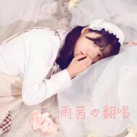 雨茜歌曲歌詞大全_雨茜最新歌曲歌詞