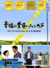 荻野目慶子演過的電影電視劇線上看_影視作品大全 - 蟲蟲明星