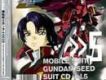 SUIT CD vol.5　Athrun