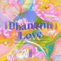 Phantom Love (幻影之戀)