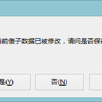 0傻瓜0圖片照片_0傻瓜0