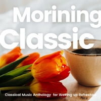 朝のクラシック -爽やかな目覚めのためのクラシック名曲選-專輯_harryfaoki朝のクラシック -爽やかな目覚めのためのクラシック名曲選-最新專輯