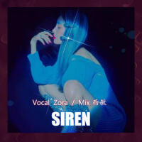 Siren最新專輯_新專輯大全_專輯列表