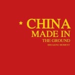 MadeInChina圖片照片