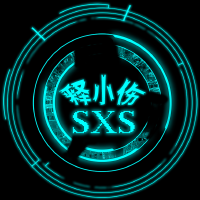 釋小傷sxs最新專輯_新專輯大全_專輯列表