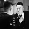 一楓歌曲歌詞大全_一楓最新歌曲歌詞