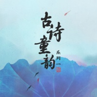 趙珈婧雲歌曲歌詞大全_趙珈婧雲最新歌曲歌詞