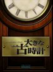 最新日本驚悚電影_日本驚悚電影大全/排行榜_好看的電影