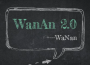 Wanan 2.0專輯_蛙腩Wanan 2.0最新專輯