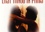 Last Tango in Paris (Original Motion Picture Soundtrack)專輯_Gato BarbieriLast Tango in Paris (Original Motion Picture Soundtrack)最新專輯