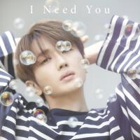 I Need You專輯_Nissy西島隆弘I Need You最新專輯