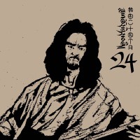 旦正昂加歌曲歌詞大全_旦正昂加最新歌曲歌詞