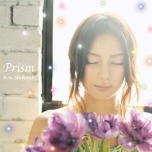 プリズム（Prism）專輯_柴咲コウプリズム（Prism）最新專輯