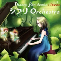 loves ジブリ Orchestra專輯_Thaory Pan demicloves ジブリ Orchestra最新專輯