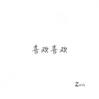 Zvo.歌曲歌詞大全_Zvo.最新歌曲歌詞