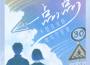 電鳥個燈泡歌曲歌詞大全_電鳥個燈泡最新歌曲歌詞