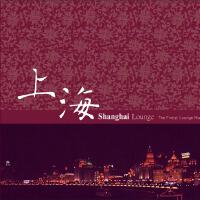 Shanghai Lounge專輯_AKMusiqueShanghai Lounge最新專輯