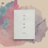 안희수歌曲歌詞大全_안희수最新歌曲歌詞