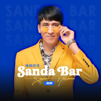 Sanda Bar（唯你獨有）