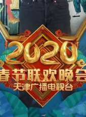 海僑之月·情滿中秋2020年主題詩樂會最新一期線上看_全集完整版高清線上看 - 蟲蟲綜藝