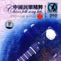 寫書法音樂,寫書法時播放的輕音樂,非常適合書法練習的樂曲