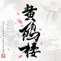 復興島樂隊歌曲歌詞大全_復興島樂隊最新歌曲歌詞