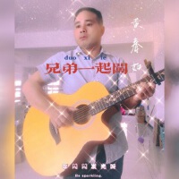 黃春如歌曲歌詞大全_黃春如最新歌曲歌詞