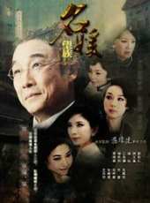 最新2012香港電視劇_好看的2012香港電視劇大全/排行榜 - 蟲蟲電視劇