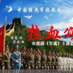 軍營歌曲圖片照片_軍營歌曲