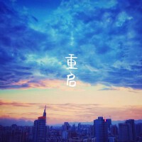 小笨歌曲歌詞大全_小笨最新歌曲歌詞