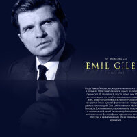 Emil Gilels圖片照片