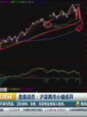 交易時間最新一期線上看_全集完整版高清線上看 - 蟲蟲綜藝