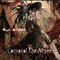 Carnaval The Abyss專輯_電気式華憐音楽集団Carnaval The Abyss最新專輯