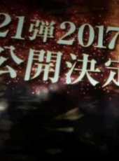 最新2017日本懸疑電影_2017日本懸疑電影大全/排行榜_好看的電影