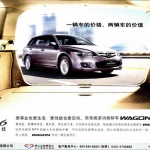 Mazda 5 中文廣告曲圖片照片