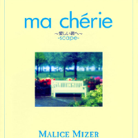 ma・cherie專輯_Malice Mizerma・cherie最新專輯