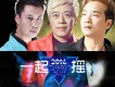 木傑&梁曉宇&張海歌曲歌詞大全_木傑&梁曉宇&張海最新歌曲歌詞